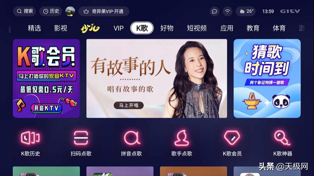 创维g22电视画质怎样,创维g2275寸电视怎么样