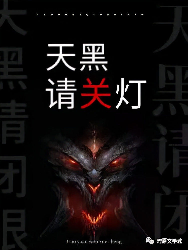 有意思的灵异故事,真实灵异故事这世上真的有鬼吗