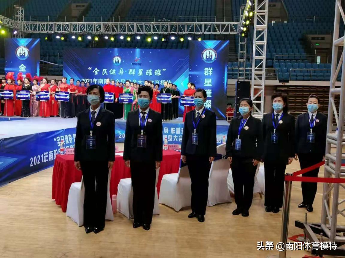 2019年南阳市全民健身大会,2021南阳全民健身大会比赛