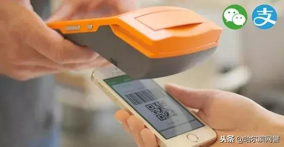 用手机付钱时这些套路要当心,用手机付钱注意事项