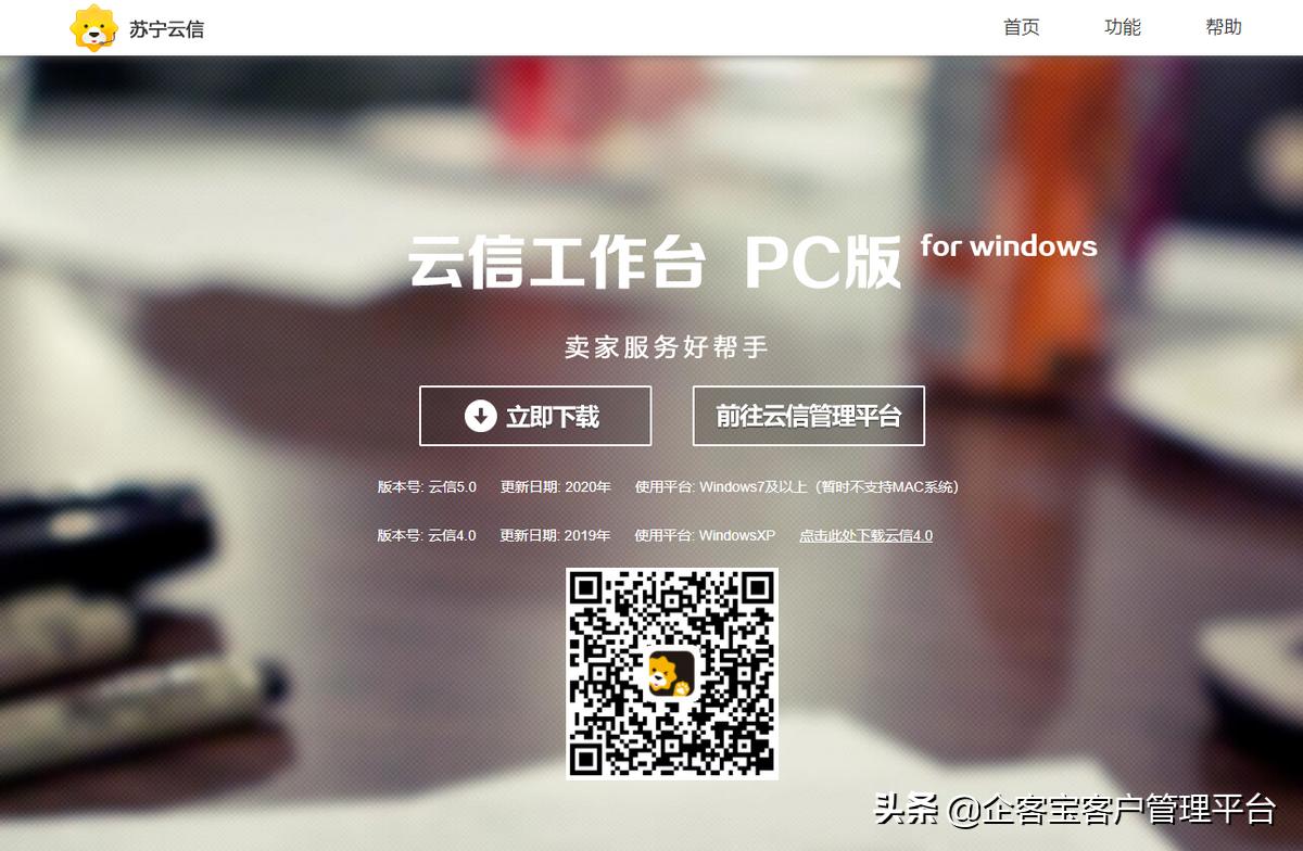 电商商家常用的客服软件,电商客服快捷键有哪些常用的