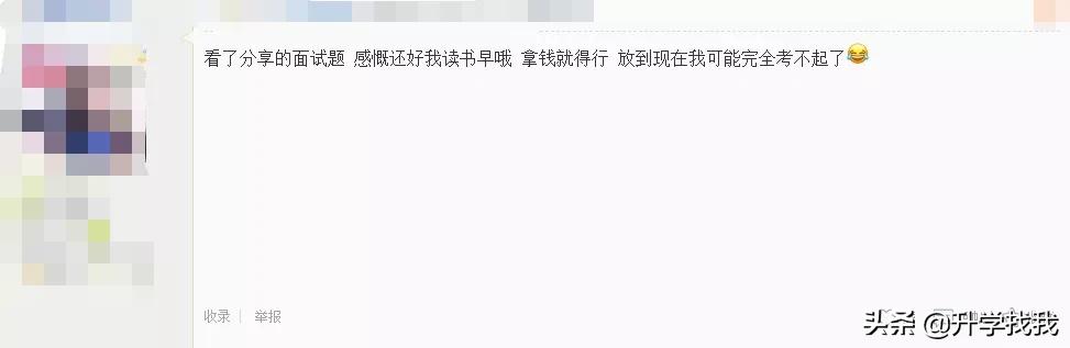 南开中学和南开融侨中学区别,融侨南开中学跟南开脱钩了吗