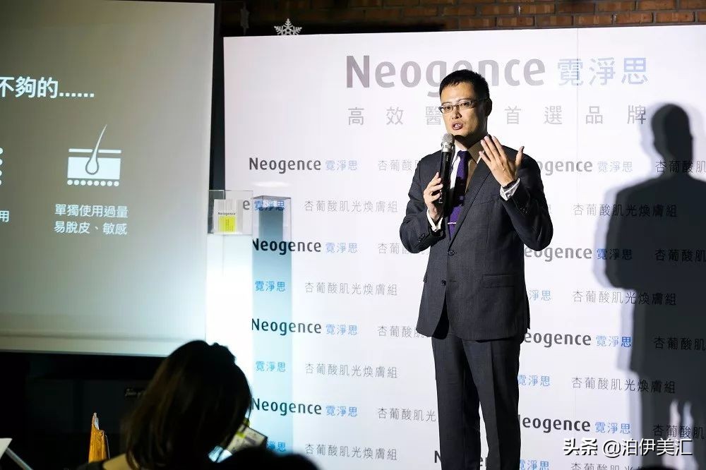 霓净思品牌,霓净思旗舰店