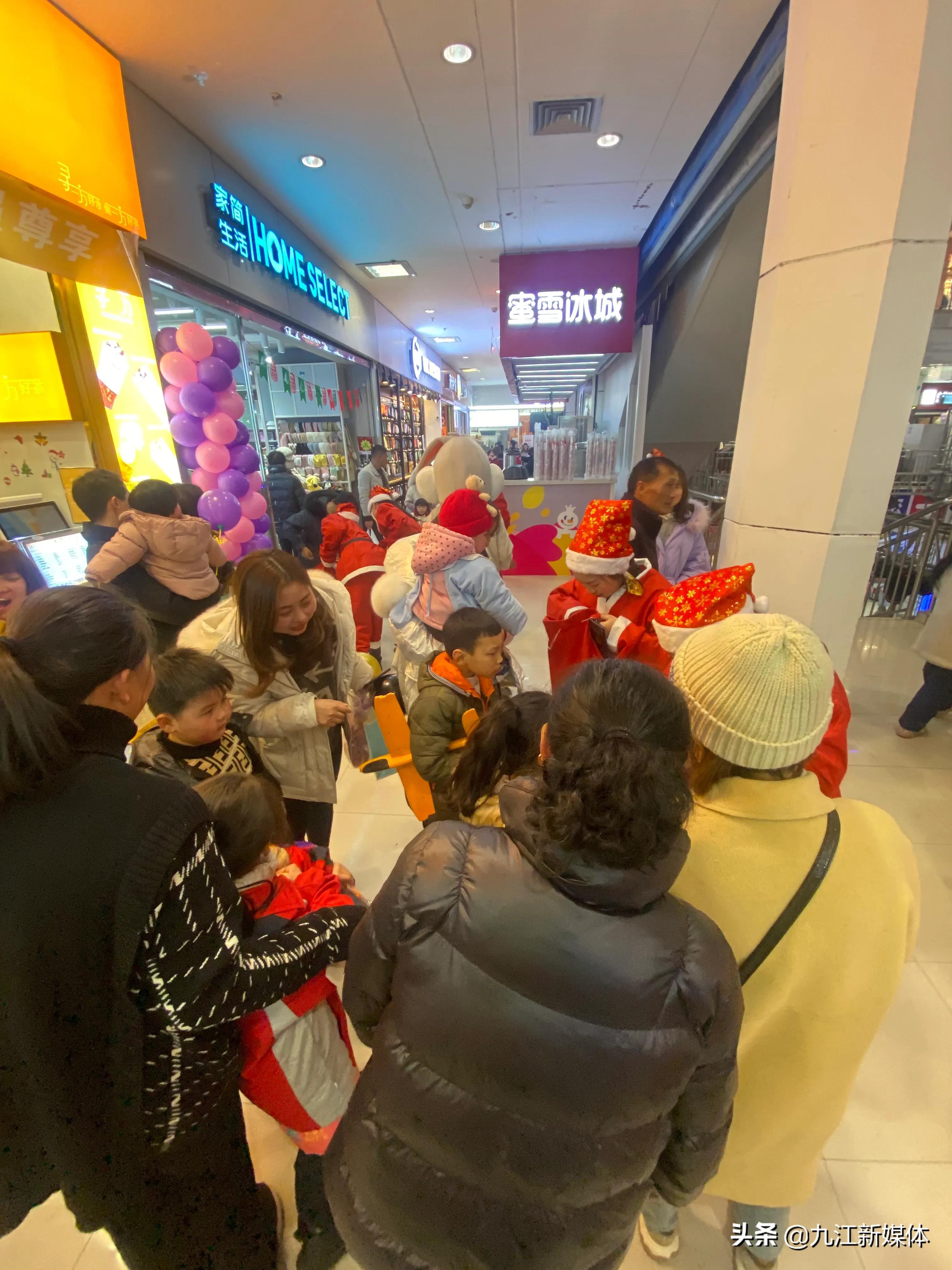 欢聚联盛 乐享圣诞狂欢嘉年华