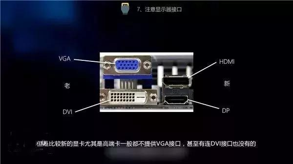 显卡如何避坑,显卡防偷怎么设置