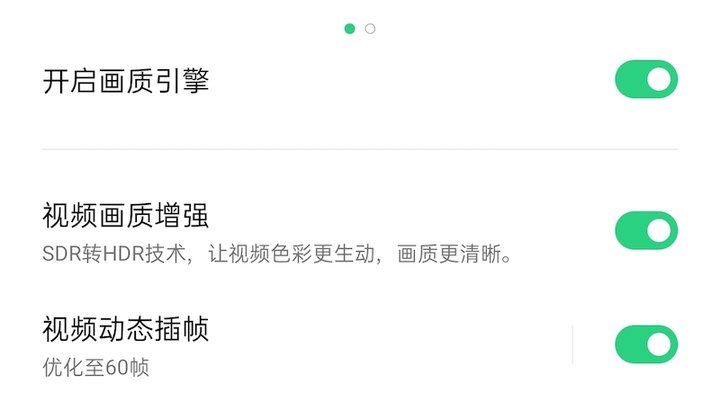 oppofindx2pro整体评测,oppofindx2pro最新测评