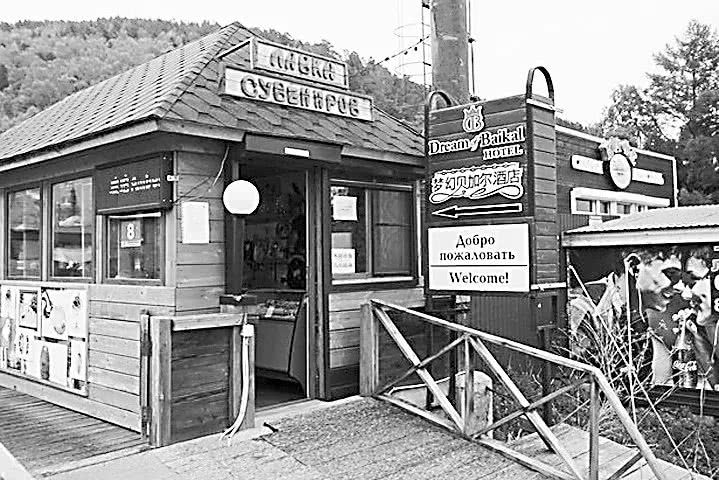 俄罗斯人是如何占领贝加尔湖的,俄罗斯人怕俄乌战争吗