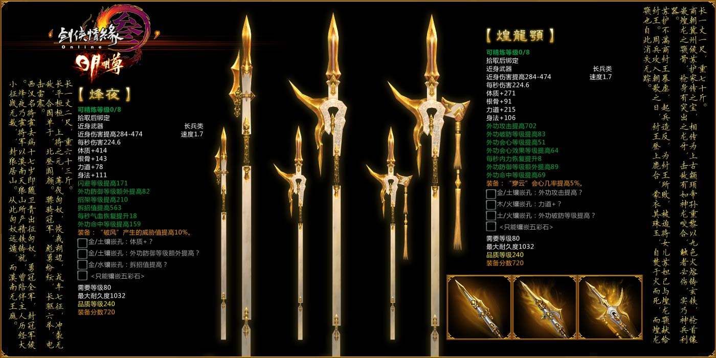 天刀ol最新消息,央视点评天刀ol