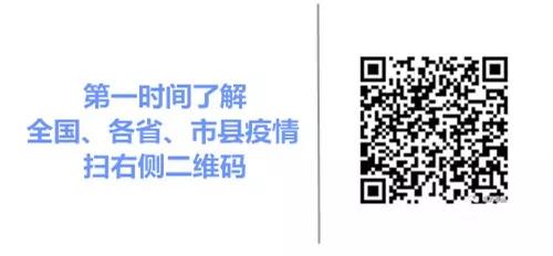 【扩散】小孩憋不住想出门怎么防护，孕妇怎么防疫，权威解答！