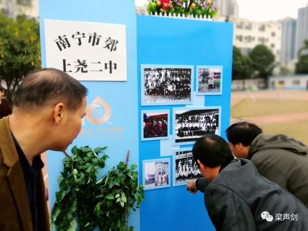 南宁三中120周年校庆视频,南宁33中校庆