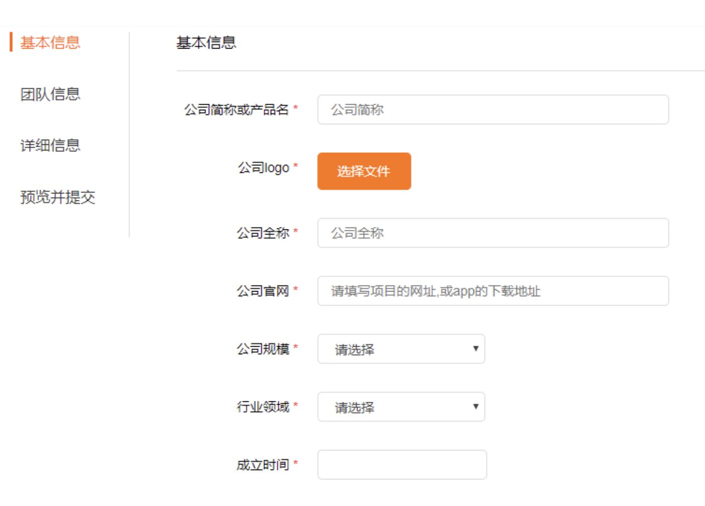 高效免费获客方法,最全风投联系方式