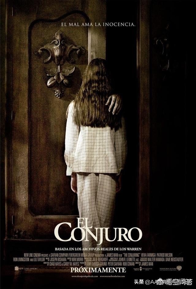 推荐几部经典恐怖片 (推荐几部好看的恐怖片)