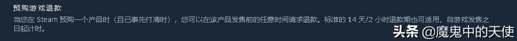 手机steam怎么退款,steam游戏退款规则详情