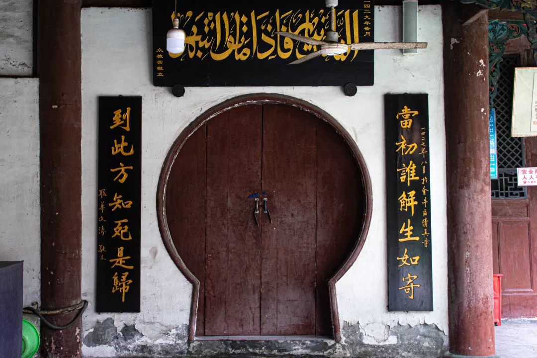 成都十三座清真寺,成都土桥上寺清真寺