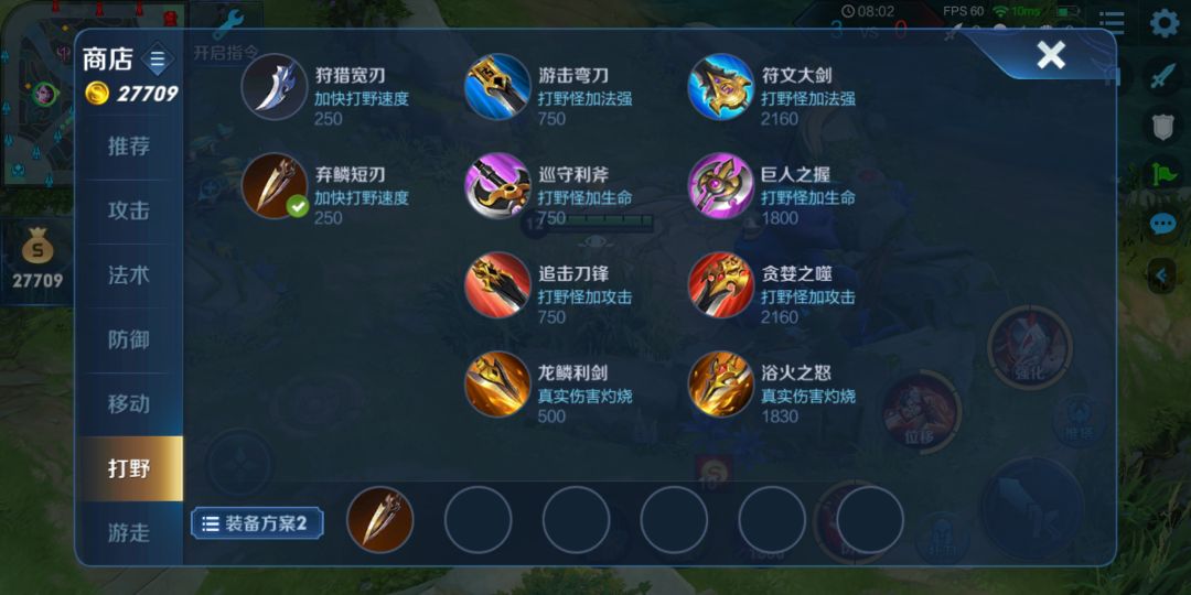 王者荣耀新版打野刀适合什么英雄,王者荣耀新打野刀适合什么英雄