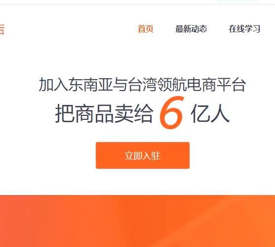 shopee注册如何拍照,注册shopee违法吗