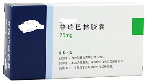 带状疱疹疼痛难忍，该怎么治？这些方法可快速治疗