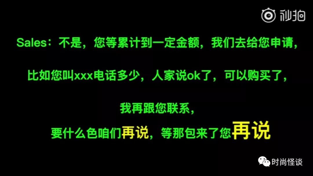 什么沙雕教程，Dior柜哥教你怎样购物才不会被他们翻白眼？！