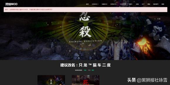 ps4怪物猎人世界冰原mod安装方法,怪物猎人冰原mod只支持pc版吗