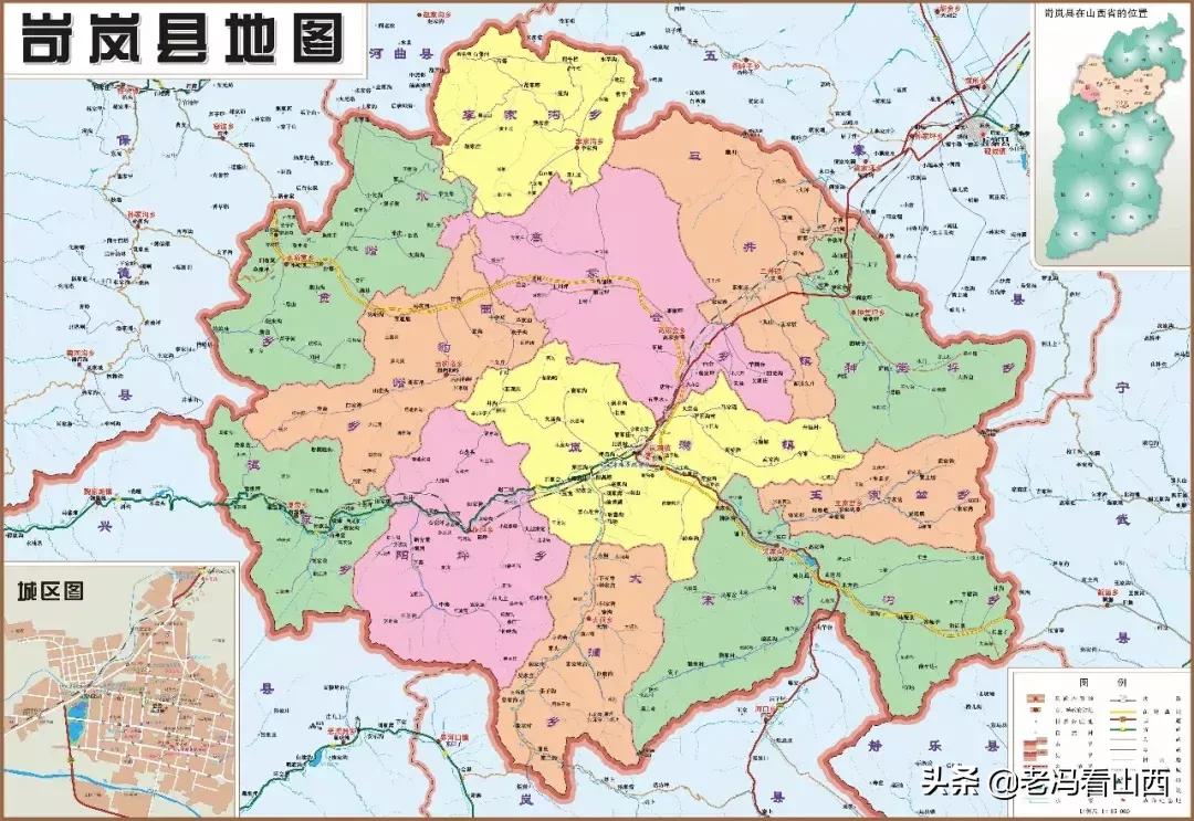 【山西】历史重镇奋进岢岚