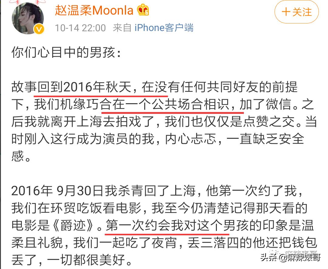 用假名YP，还接连劈腿？任豪的这连环瓜真绝了