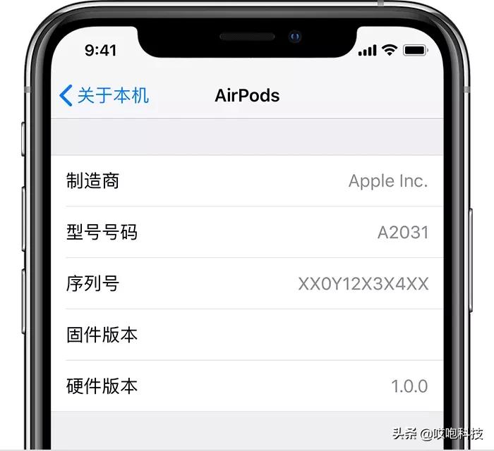 想知道你的iphone是否原装正品,在官方买的iphone有必要查真假吗