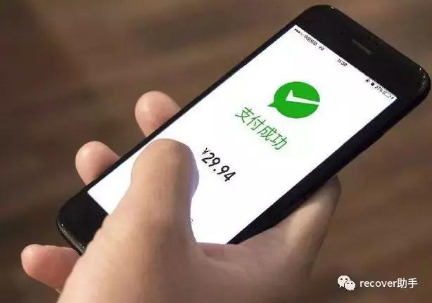 微信支付必须绑定银行卡该怎么办,怎样不绑定银行卡就可以微信支付