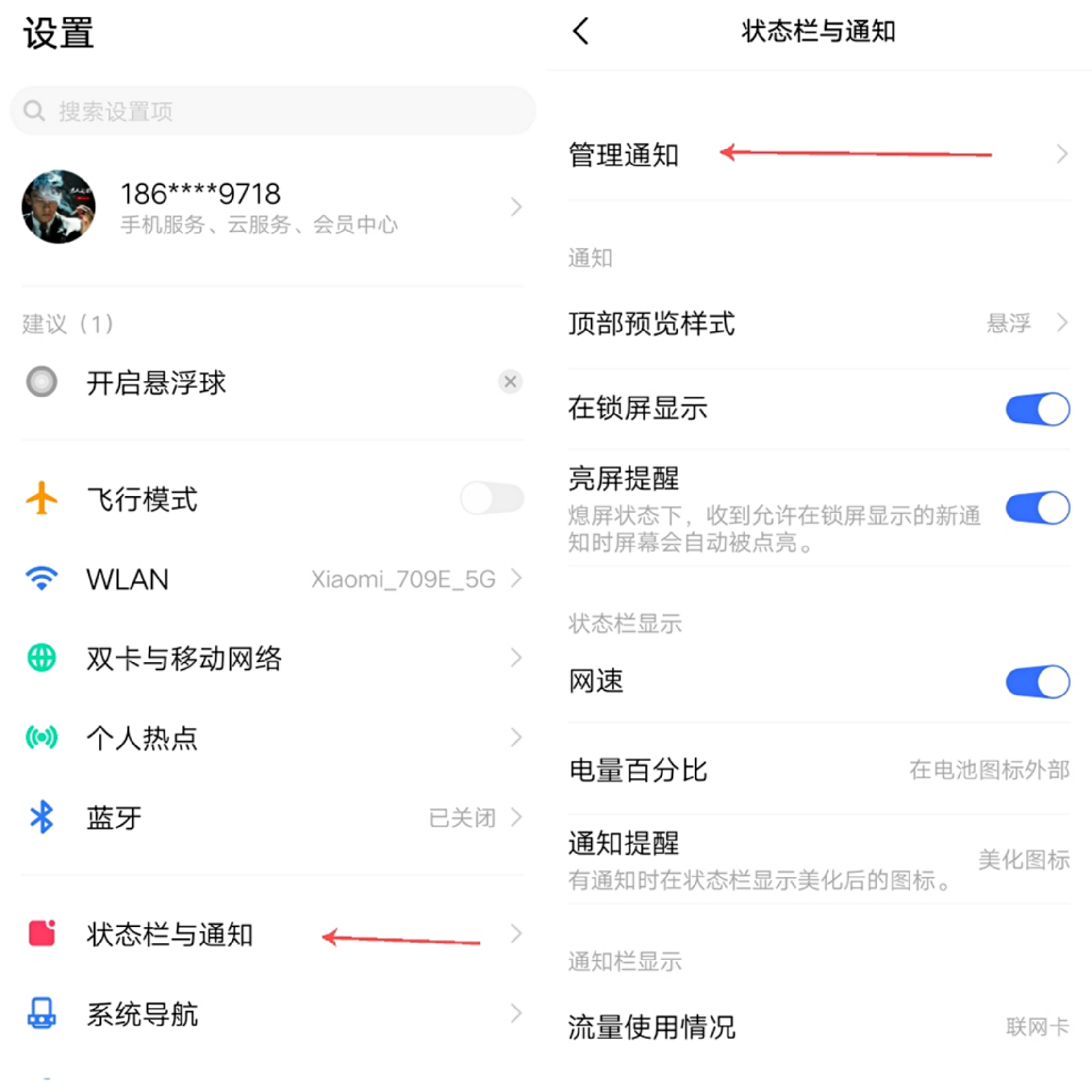 内存不足卡顿教你一招一键解决,一招搞定手机卡顿内存不足