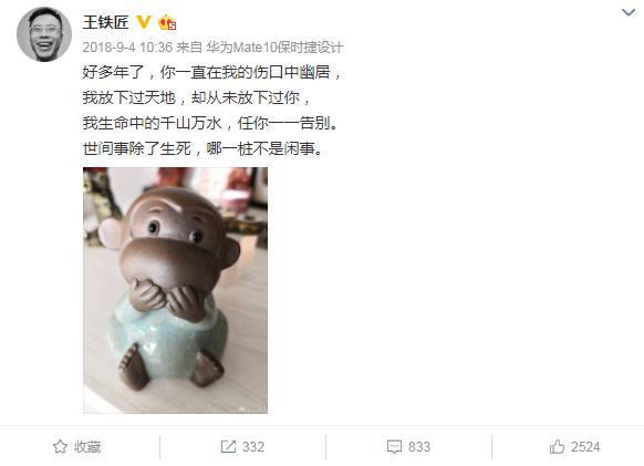 欠信用卡的钱还不上了,欠快播一个会员王欣当场落泪