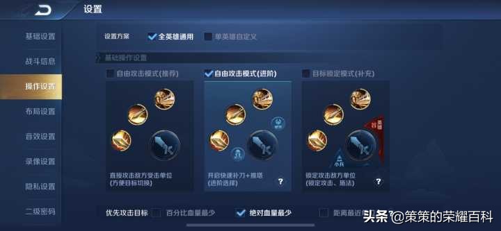 虞姬王者神操作,王者虞姬大闪成功率