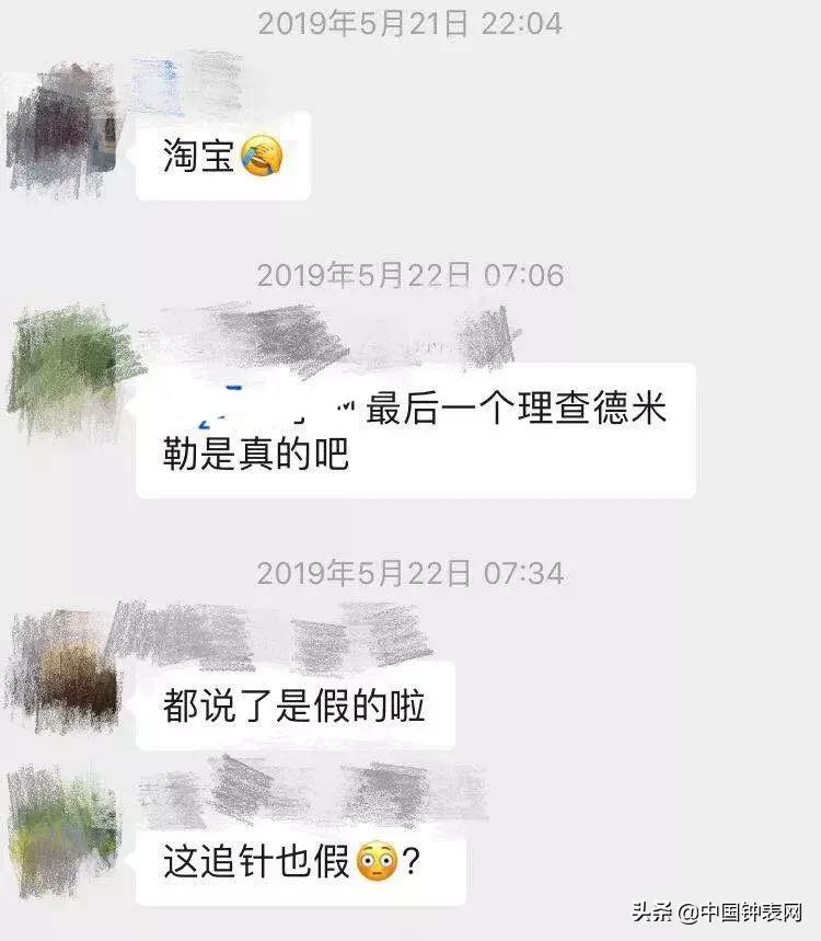 nb手表是哪国产的,国产rm手表