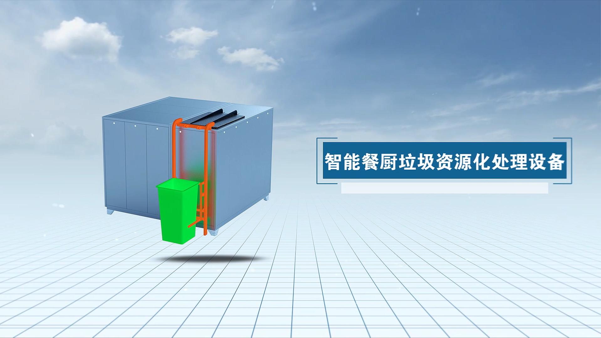 让厨房美好起来——讲述上海翼捷集团董事长张东平的创业故事