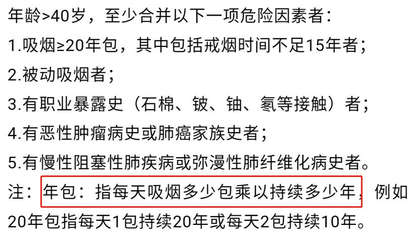 健康体检需要注意什么,健康体检需要检查什么病