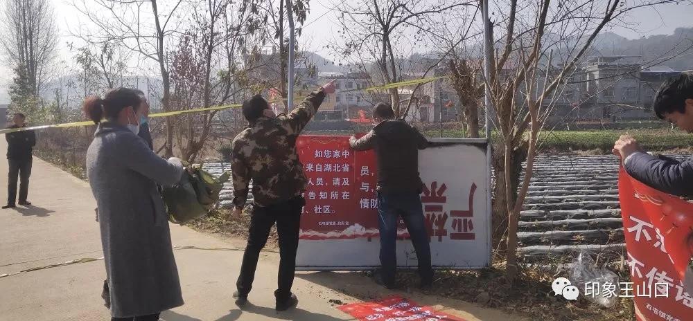 防控疫情柳林巾帼在行动,农村巾帼志愿服务队疫情防控