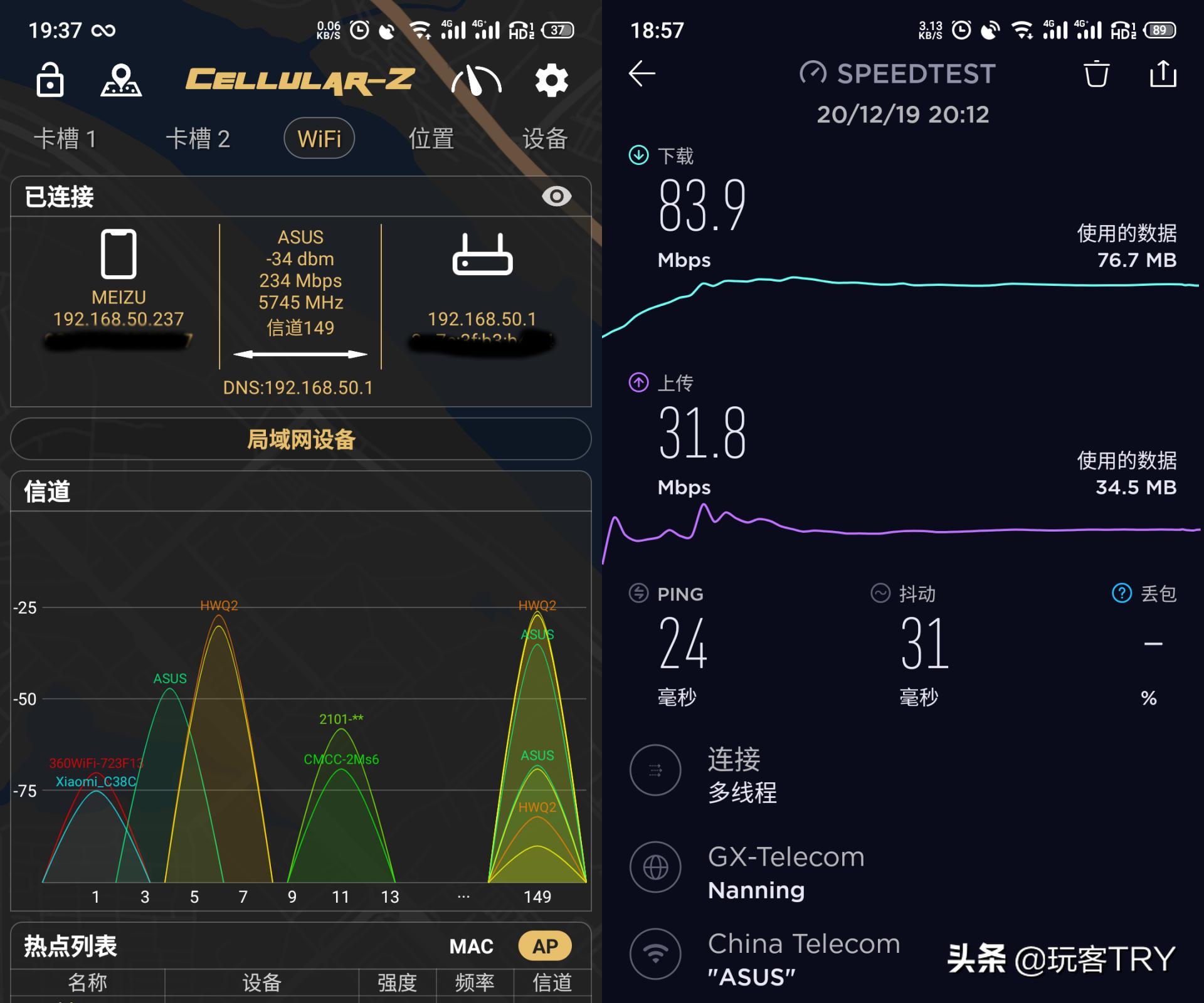性价比高的wifi6子母路由器,高性价比wifi6组网