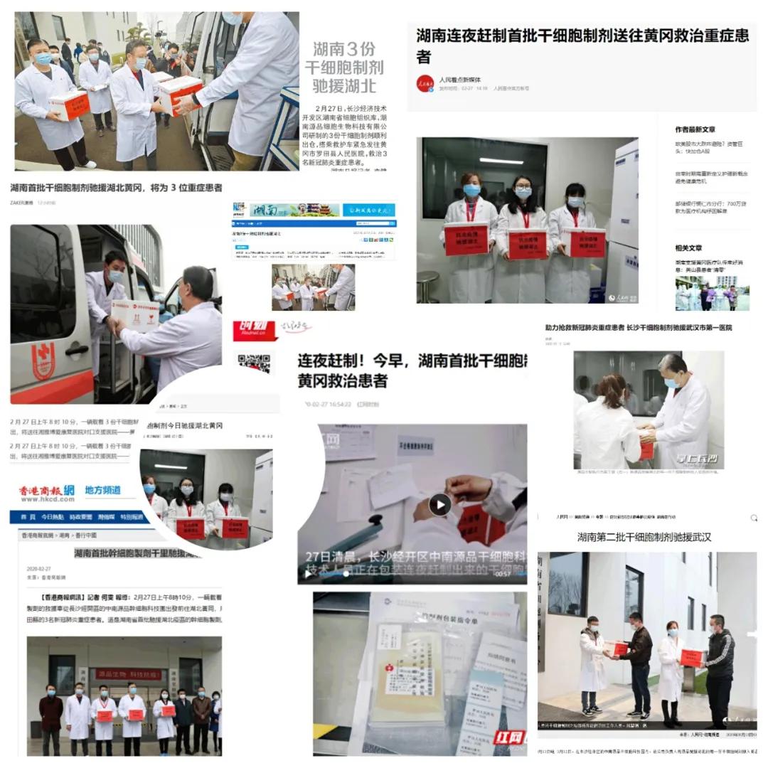 全球疫情中医药,全球疫情中国驰援