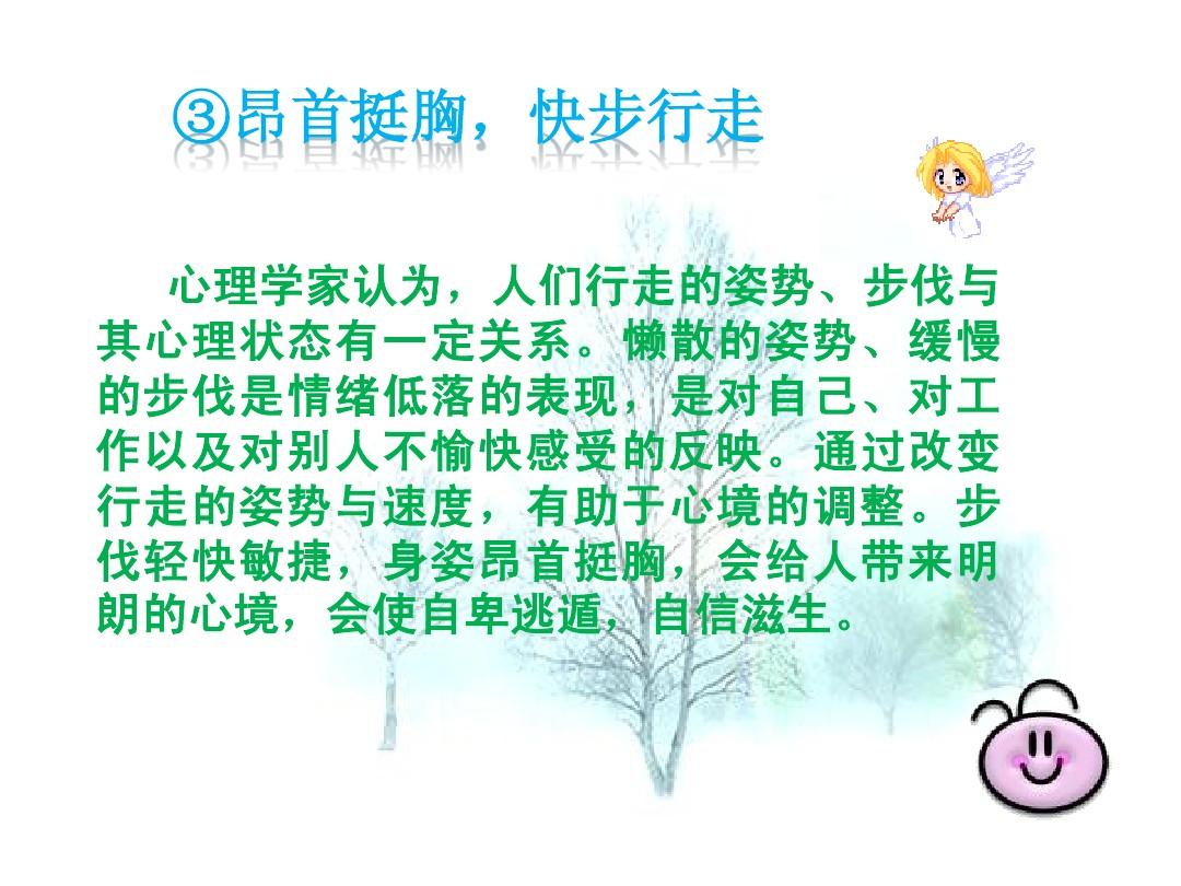 自卑心太重的人怎么解救自己,自卑心理怎么克服合集