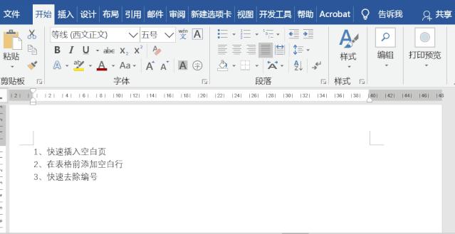 enter键为什么不能用成确定了,enter键的功能是什么的简单介绍