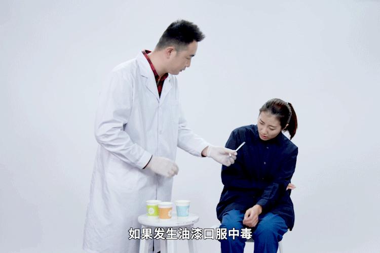 油漆中毒急救法图解,油漆中毒吃什么保健药