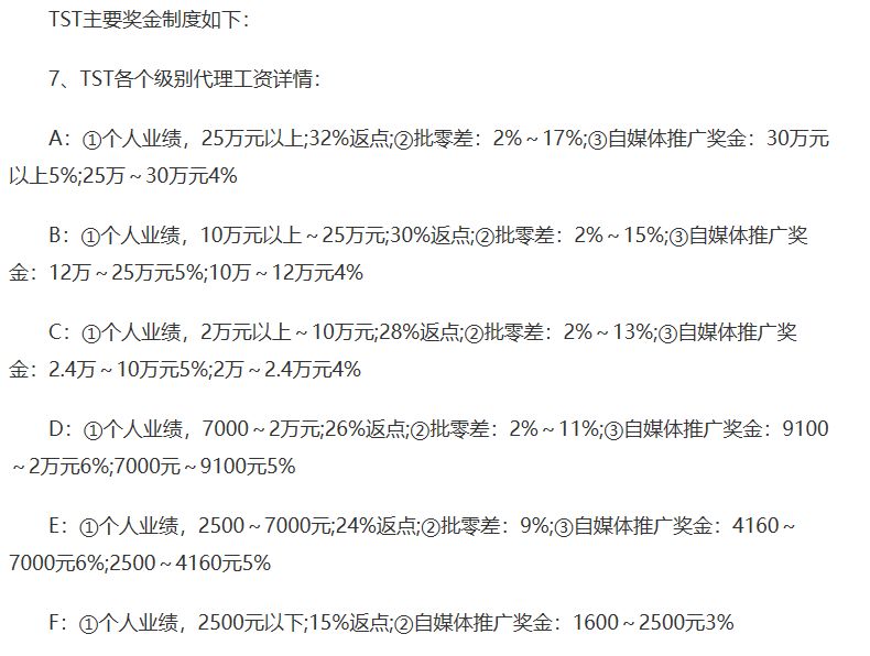 和张庭做微商的明星,明星张庭的微商帝国