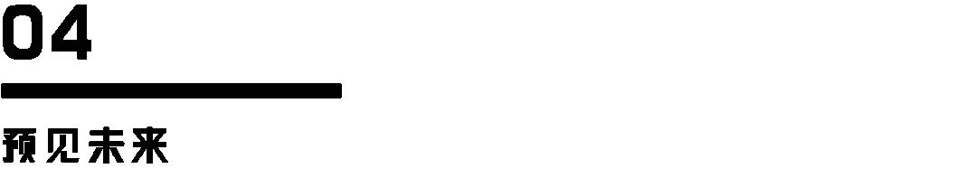 REMACTY室内｜畅想科技·未来办公——赛意信息科技研发总部