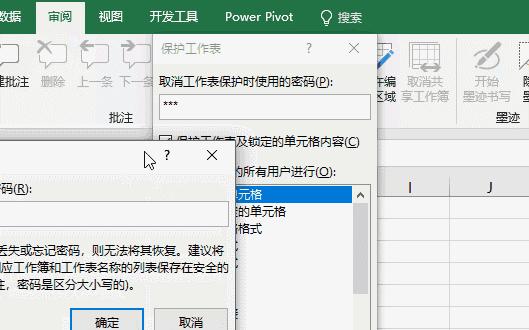 excel工作簿保护密码忘了怎么解锁,excel如何破解工作簿保护