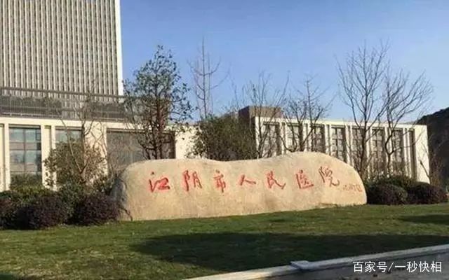 4大医院是哪四大医院,中国4大权威医院