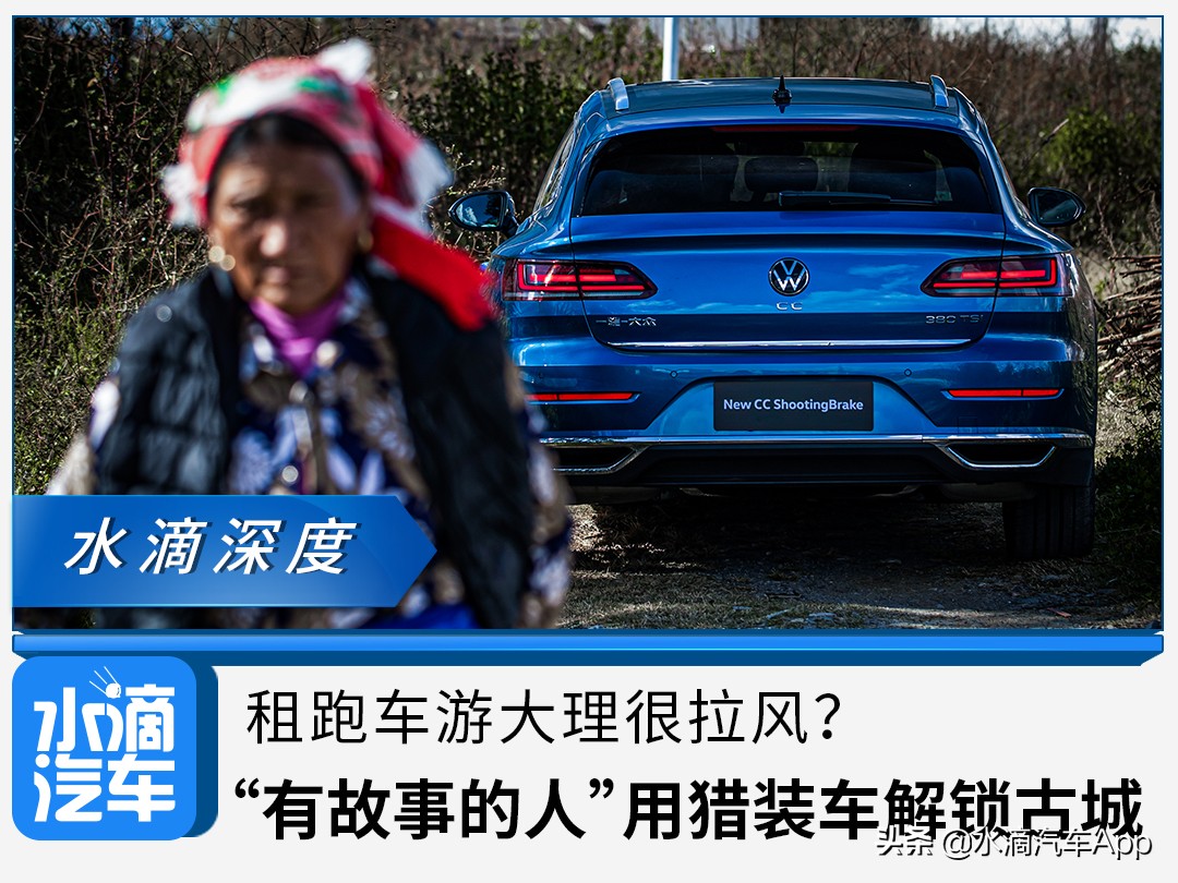 租跑车去旅游,租跑车云南自驾游