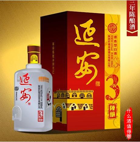 陕西十大名酒白酒排行榜最新,陕西十大白酒有哪些