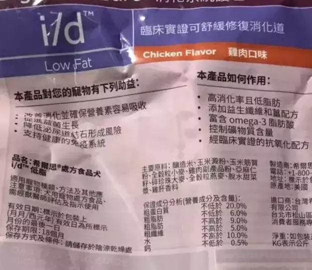 低脂狗粮排行榜10强,怎么选择低脂狗粮