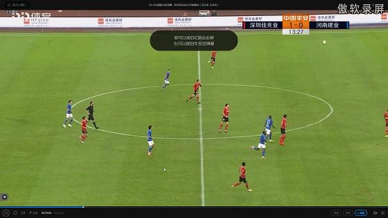 建业归化伊沃,建业老总谈归化伊沃