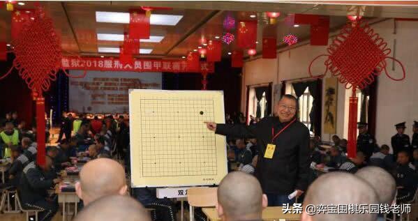 围棋文化公益体验课,围棋公益比赛视频