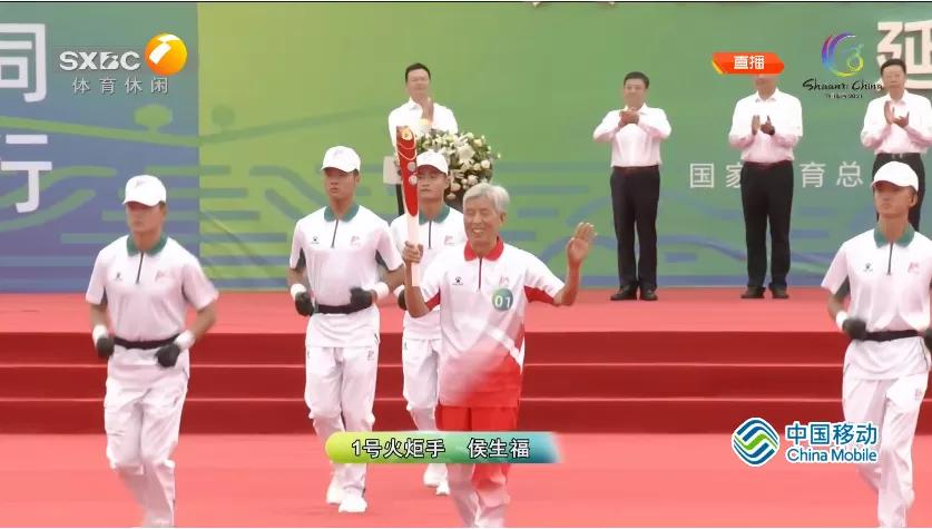 圣火传递薪火相传,圣火传递全过程延安