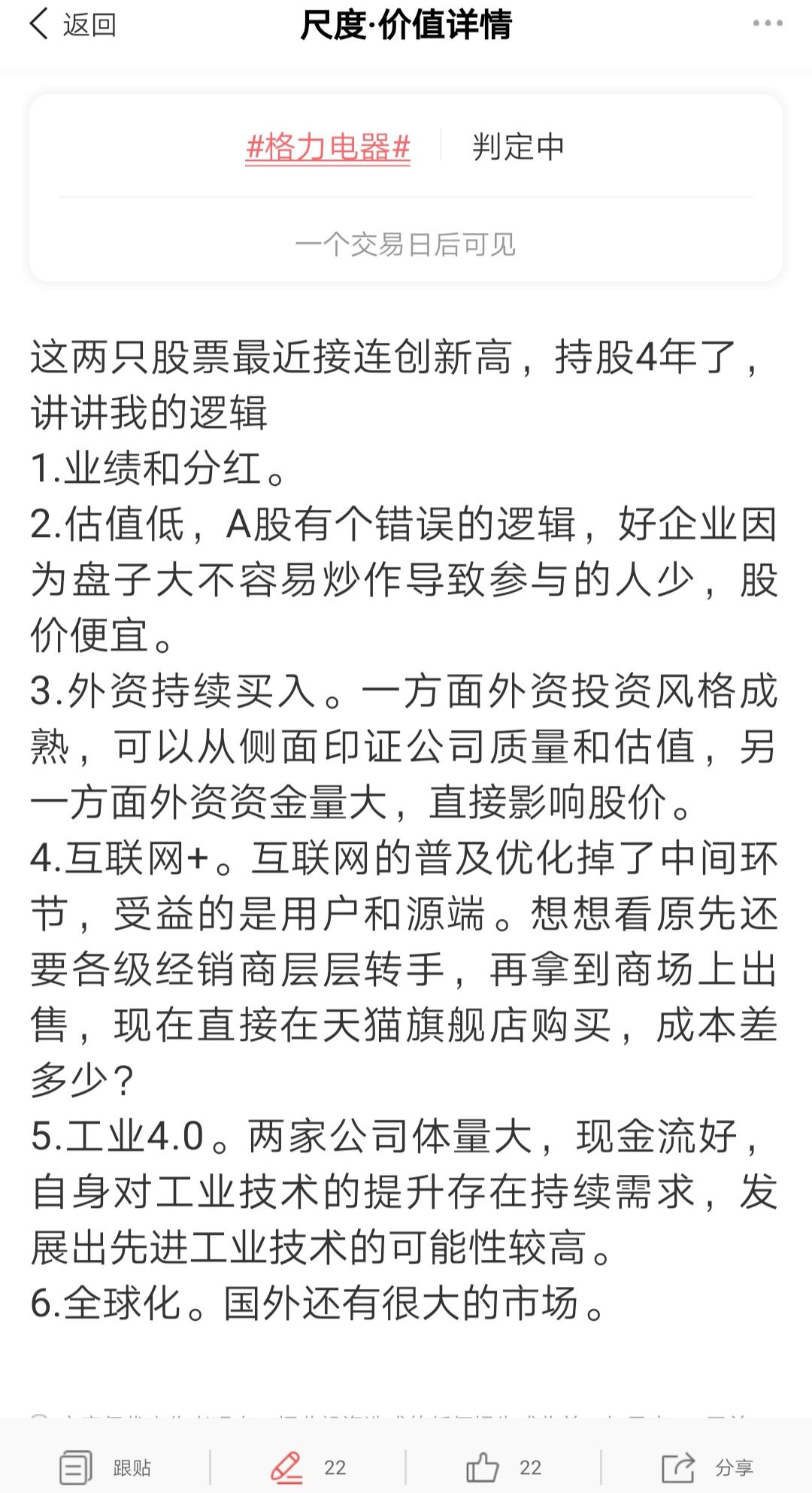 3000点值得投资吗,3000点为啥比2800点亏得还多